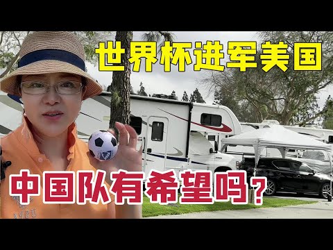瓜帅现场热,大逆转,球迷嗨翻,宝威体育平台,宝威体育官方网站,宝威体育登录入口,宝威体育app下载