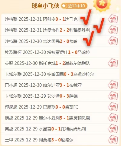 激战正酣,伊蒂哈德卡,尔巴对决迪,宝威体育平台,宝威体育官方网站,宝威体育登录入口,宝威体育app下载