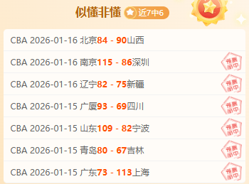 国少东亚杯,与韩战平,末轮对决香,宝威体育平台,宝威体育官方网站,宝威体育登录入口,宝威体育app下载