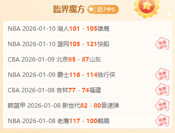 环球时报曝,大谷翔平索,万被骗棒球,宝威体育平台,宝威体育官方网站,宝威体育登录入口,宝威体育app下载