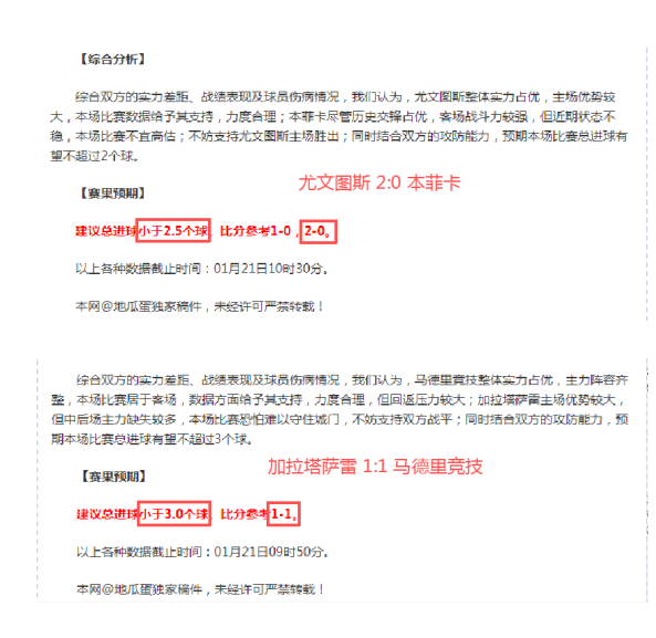上海迎头挑,战北京在即,洛夫顿悠闲,宝威体育平台,宝威体育官方网站,宝威体育登录入口,宝威体育app下载