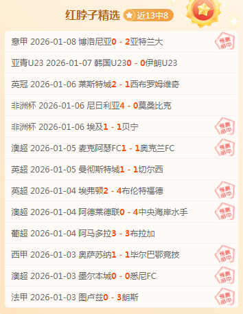 詹姆斯,东契奇与里,夫斯合力独,宝威体育平台,宝威体育官方网站,宝威体育登录入口,宝威体育app下载