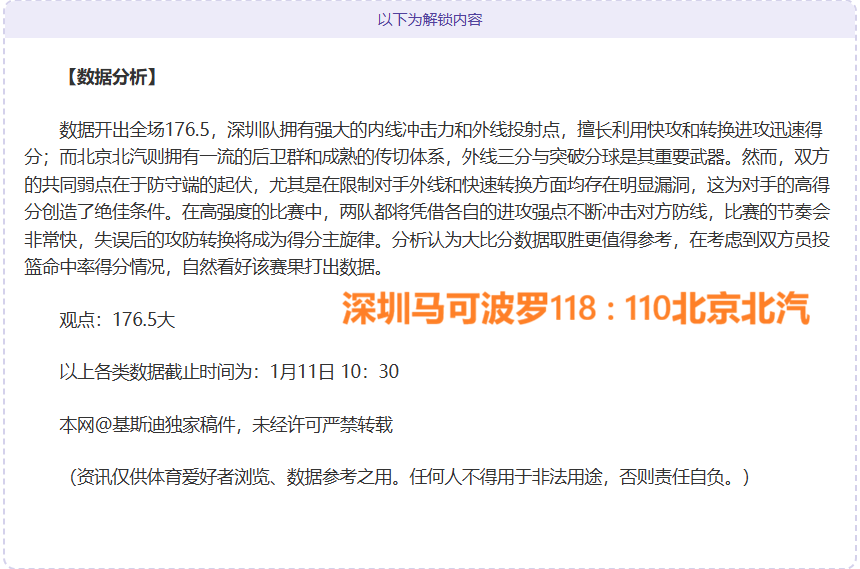 体彩公告,周一,赛事取消投,宝威体育平台,宝威体育官方网站,宝威体育登录入口,宝威体育app下载