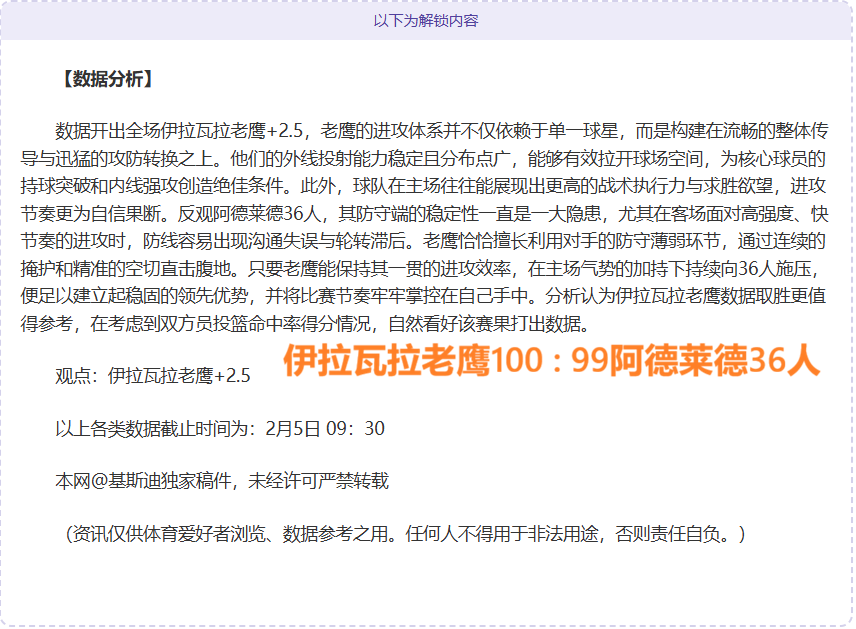 巴塞罗那引,援失利,德容拉菲尼,宝威体育平台,宝威体育官方网站,宝威体育登录入口,宝威体育app下载