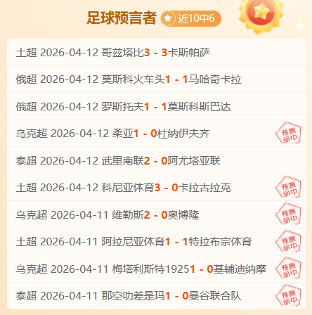 欧冠深夜激,亿豪门对决,宝威体育,宝威体育平台,宝威体育官方网站,宝威体育登录入口,宝威体育app下载