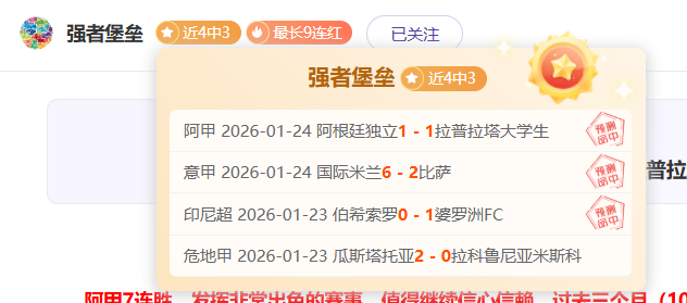 欧冠深夜激,亿豪门对决,宝威体育,宝威体育平台,宝威体育官方网站,宝威体育登录入口,宝威体育app下载