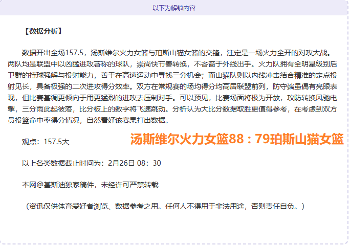 王曼昱勇夺,乒乓球亚洲,杯女单金牌,宝威体育平台,宝威体育官方网站,宝威体育登录入口,宝威体育app下载