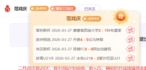 大乐透期号,专家推荐,质合分析前,宝威体育平台,宝威体育官方网站,宝威体育登录入口,宝威体育app下载
