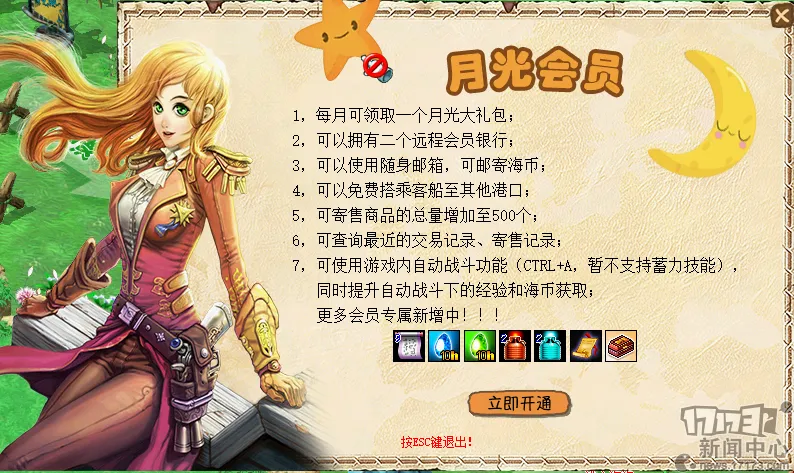 大乐透期号,专家推荐,人连扳两场,宝威体育平台,宝威体育官方网站,宝威体育登录入口,宝威体育app下载