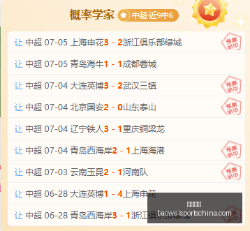 宝威体育,宝威体育官网,宝威体育App,宝威体育官网,宝威体育App,宝威体育直播,宝威体育入口,宝威体育平台