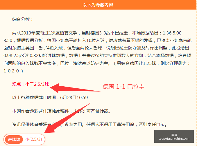 宝威体育,宝威体育官网,宝威体育App,宝威体育官网,宝威体育App,宝威体育直播,宝威体育入口,宝威体育平台