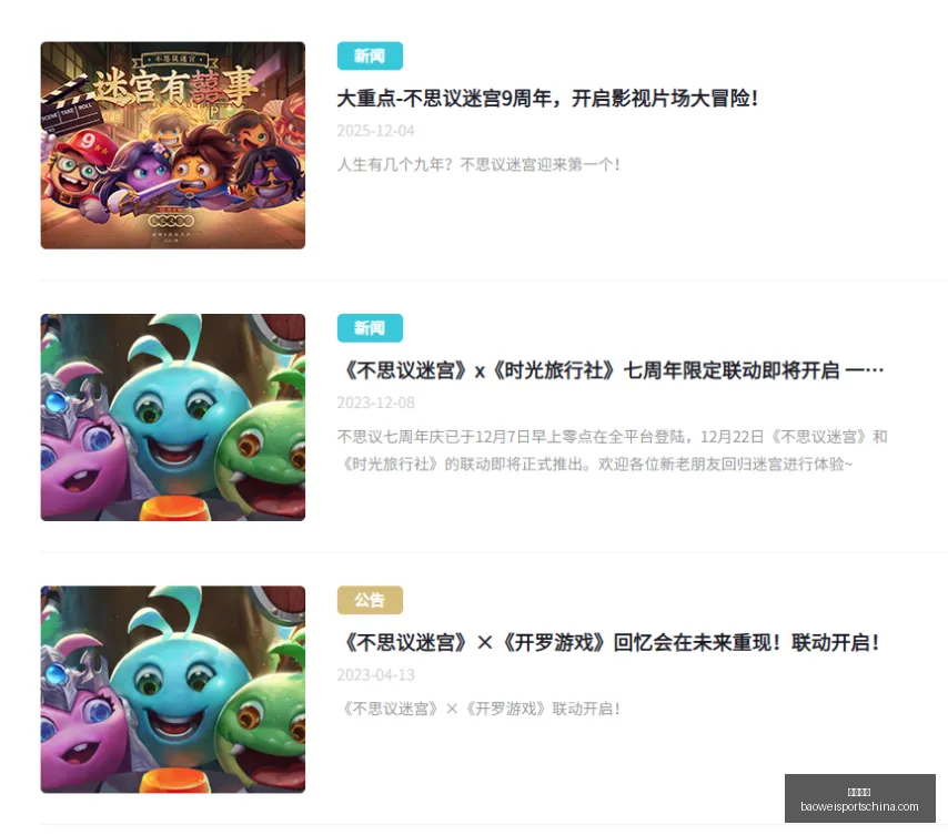 宝威体育,宝威体育官网,宝威体育App,宝威体育官网,宝威体育App,宝威体育直播,宝威体育入口,宝威体育平台