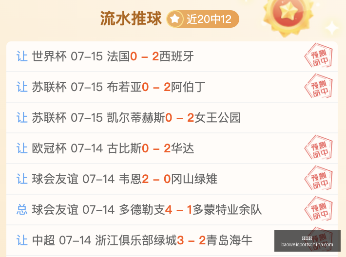 宝威体育,宝威体育官网,宝威体育App,宝威体育官网,宝威体育App,宝威体育直播,宝威体育入口,宝威体育平台
