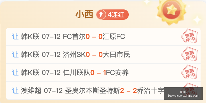 宝威体育,宝威体育官网,宝威体育App,宝威体育官网,宝威体育App,宝威体育直播,宝威体育入口,宝威体育平台