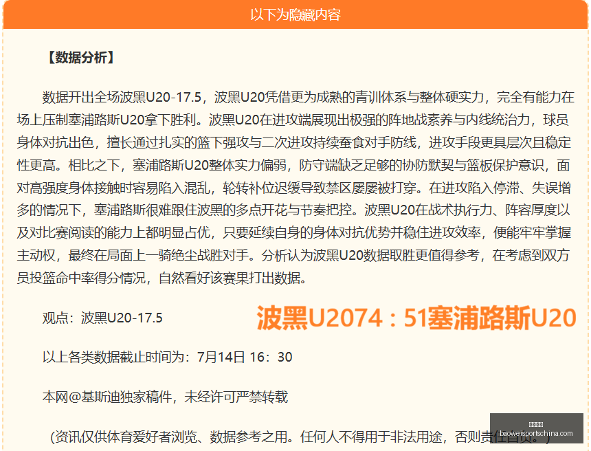 宝威体育,宝威体育官网,宝威体育App,宝威体育官网,宝威体育App,宝威体育直播,宝威体育入口,宝威体育平台