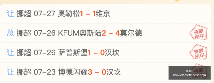 宝威体育,宝威体育官网,宝威体育App,宝威体育官网,宝威体育App,宝威体育直播,宝威体育入口,宝威体育平台