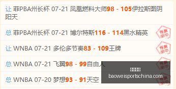 宝威体育,宝威体育官网,宝威体育App,宝威体育官网,宝威体育App,宝威体育直播,宝威体育入口,宝威体育平台