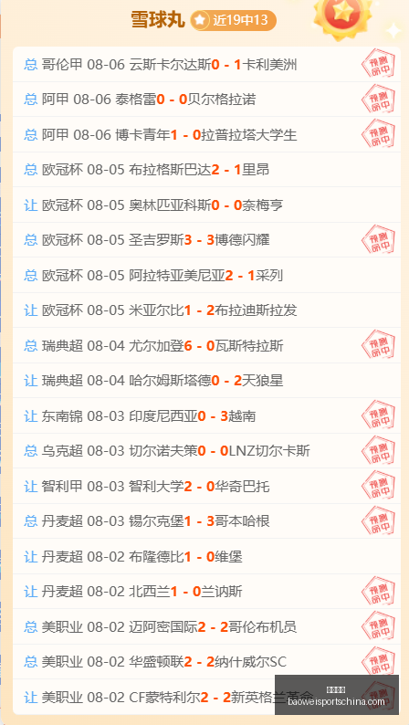 宝威体育,宝威体育官网,宝威体育App,宝威体育官网,宝威体育App,宝威体育直播,宝威体育入口,宝威体育平台