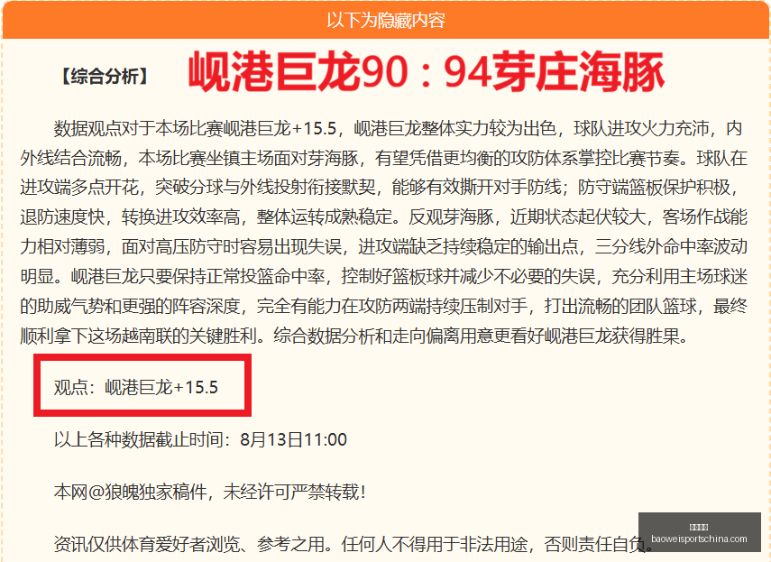 宝威体育,宝威体育官网,宝威体育App,宝威体育官网,宝威体育App,宝威体育直播,宝威体育入口,宝威体育平台