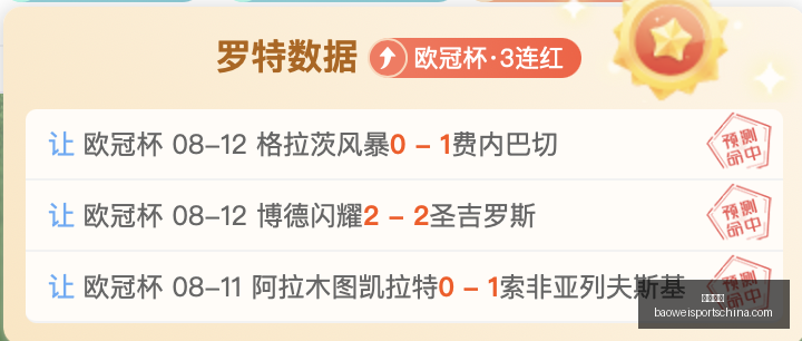 宝威体育,宝威体育官网,宝威体育App,宝威体育官网,宝威体育App,宝威体育直播,宝威体育入口,宝威体育平台