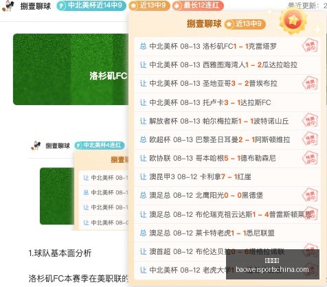 宝威体育,宝威体育官网,宝威体育App,宝威体育官网,宝威体育App,宝威体育直播,宝威体育入口,宝威体育平台