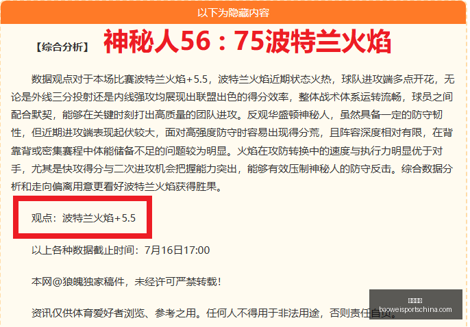 宝威体育,宝威体育官网,宝威体育App,宝威体育官网,宝威体育App,宝威体育直播,宝威体育入口,宝威体育平台