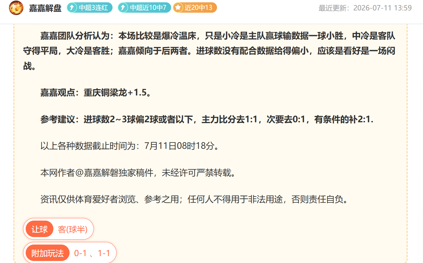 漫步者800耳机评测：降噪深度达-50，长效续航达118小时，仅售289元