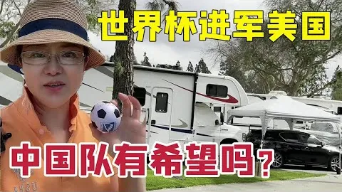 瓜帅现场热议：5-4大逆转！球迷嗨翻，瓜迪奥拉却急得“秃头”现场！