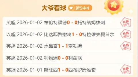 东契奇半场投篮命中率低：9中2，仅22.2%