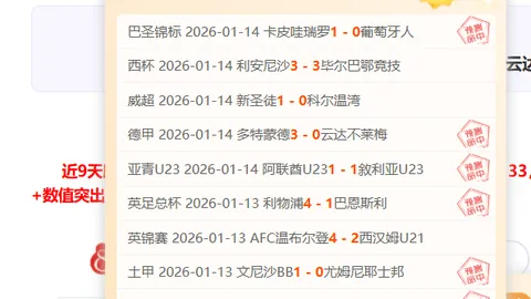 阿尔卡拉斯博尔热斯探险之旅