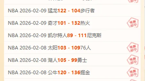 皇家马德里宣布安切洛蒂出任一线队主教练