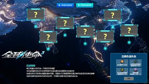 篮球赛事分析：爵士与掘金对决解析