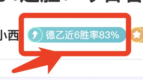 人民日报聚焦中国冰雪精英冲刺决赛阶段备战