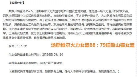 王曼昱勇夺乒乓球亚洲杯女单金牌