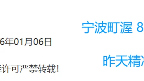 斯帕莱蒂遭仿冒招募球员，愤怒回应：将采取法律行动！