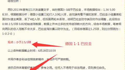 宝威体育，宝威体育直播， 184854
