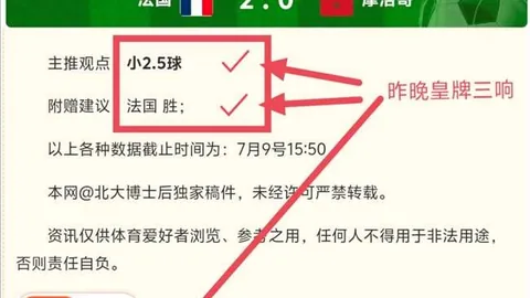 推荐 足球攻略周六赛事分析：浦项制铁对决金泉尚武，韩联焦点战