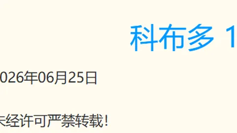 宝威体育 201309 3