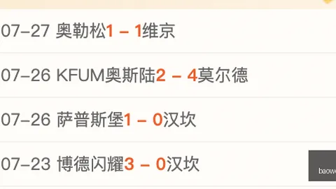 宝威体育 201425 8