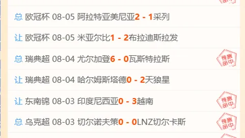宝威体育 210222