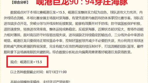 宝威体育，宝威体育入口， 212217 3